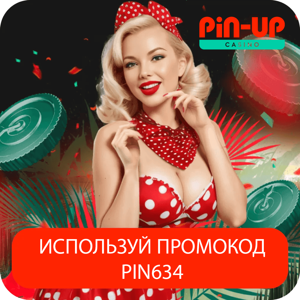 bonus-code